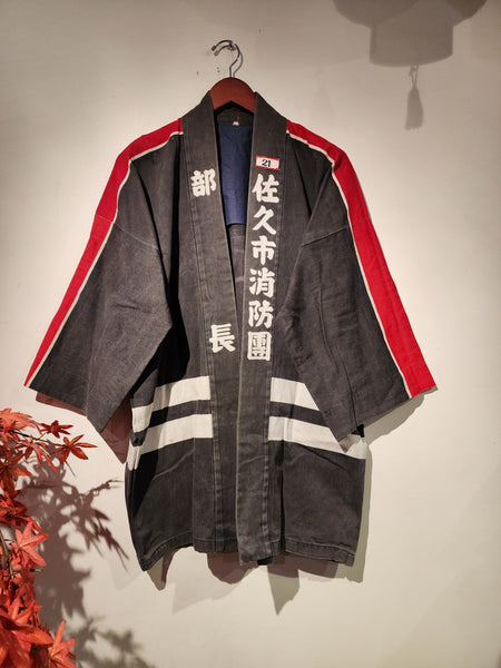 1950-70s Showa Era Japanese Fireman Hanten Jacket
