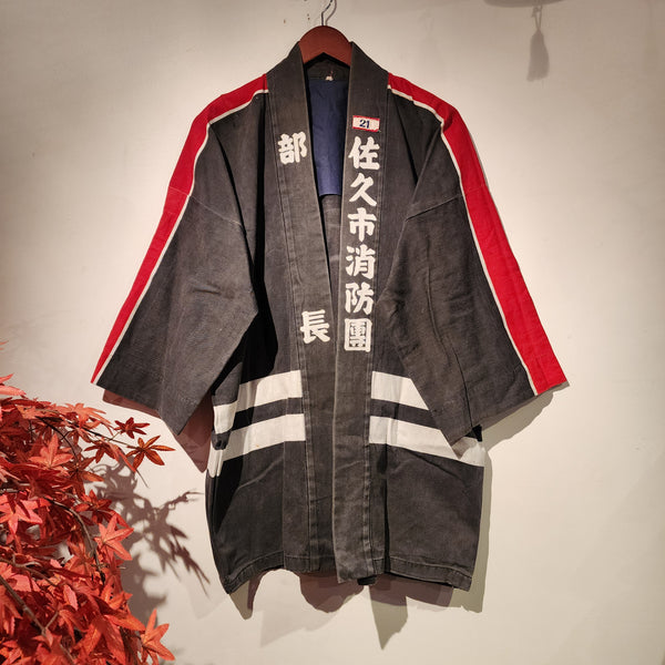 1950-70s Showa Era Japanese Fireman Hanten Jacket