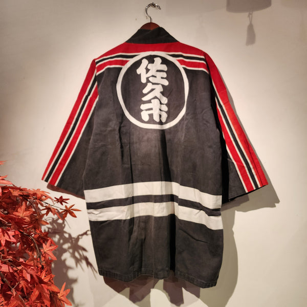 1950-70s Showa Era Japanese Fireman Hanten Jacket