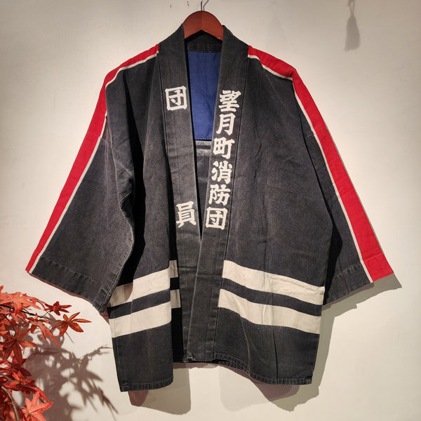 1950-70s Showa Era Japanese Fireman Hanten Jacket