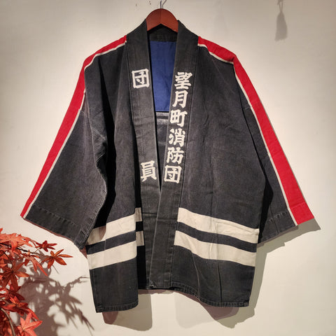 1950-70s Showa Era Japanese Fireman Hanten Jacket