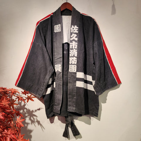 1950-70s Showa Era Japanese Fireman Hanten Jacket