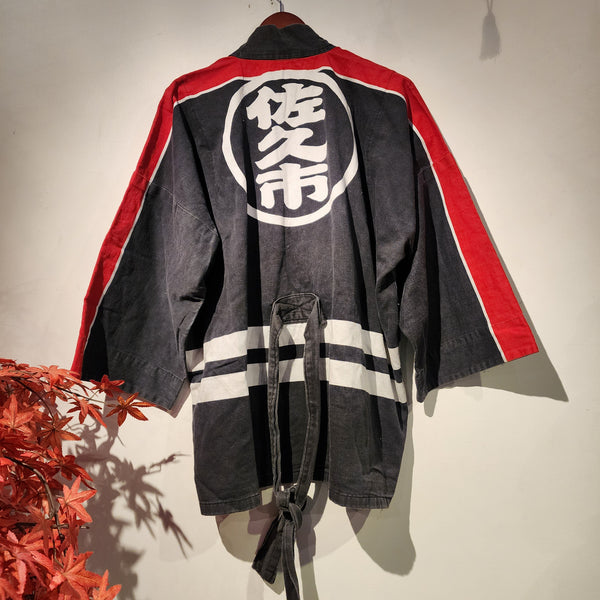 1950-70s Showa Era Japanese Fireman Hanten Jacket