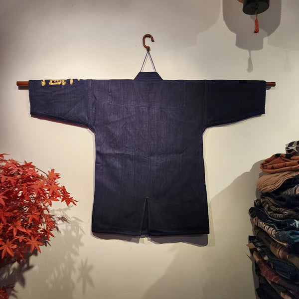 Vintage Sashiko Kendo Swordsman Jacket 3L
