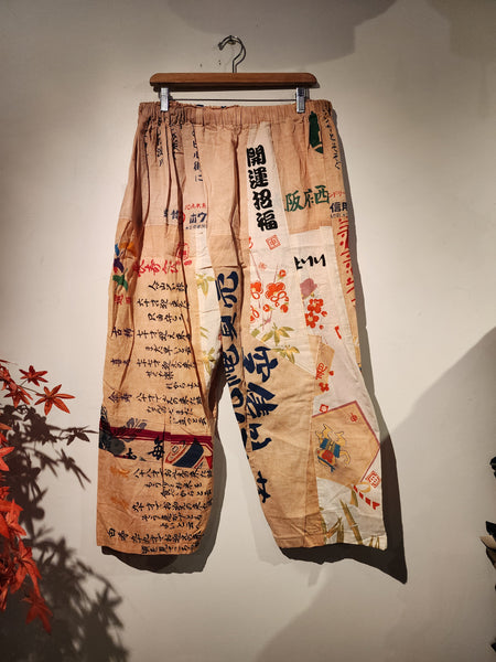 Retro Kakishibu Dyed Tenugui Pants