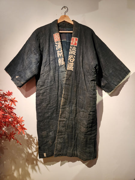 Antique 1930s Indigo Pre-War Boro Kogashira Japanese Fireman Padded Winter Hanten