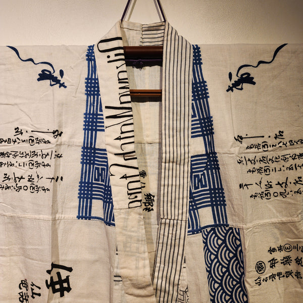 Vintage Yukata made with Tenugui fabric