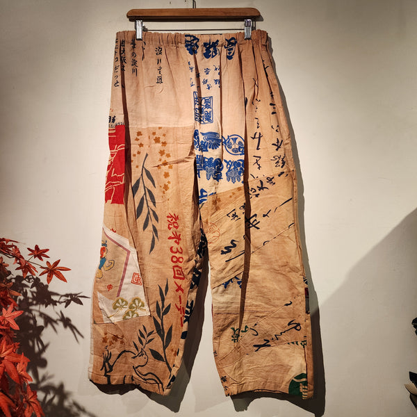 Retro Kakishibu Dyed Tenugui Pants