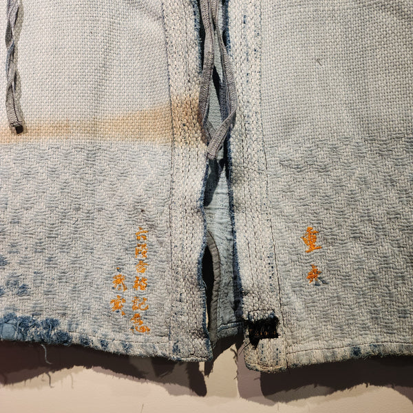 Vintage Boro Patchwork Indigo Kendo Jacket