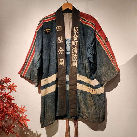 1930-50s Vintage Indigo Boro Japanese Firefighter's Hanten