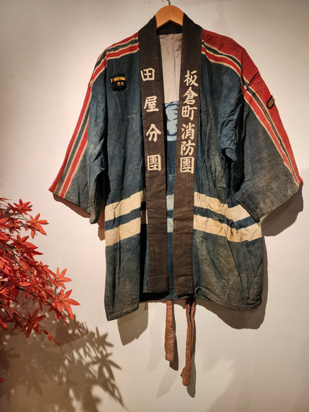 1930-50s Vintage Indigo Boro Japanese Firefighter's Hanten