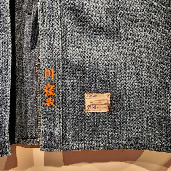 Vintage Indigo Kendo Jacket S