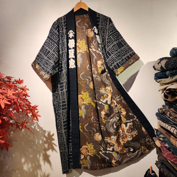 Vintage Hanten Jacket