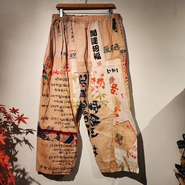 Retro Kakishibu Dyed Tenugui Pants