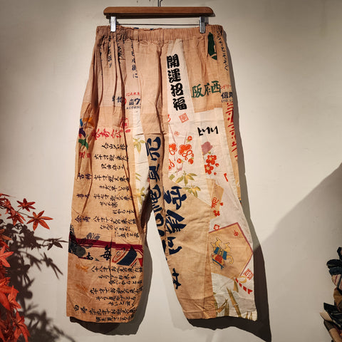Retro Kakishibu Dyed Tenugui Pants