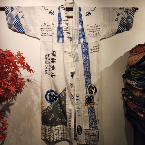 Vintage Yukata made with Tenugui fabric