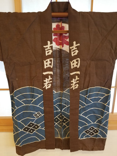 Tsutsugaki Brown Waves Hanten