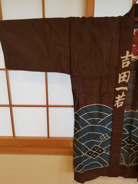 Tsutsugaki Brown Waves Hanten