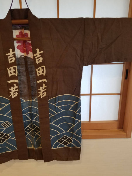 Tsutsugaki Brown Waves Hanten