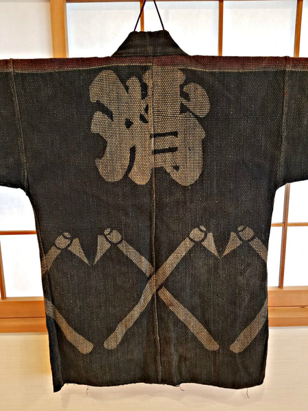 Early Showa Period Japanese Axe Print Reversible Fireman Jacket