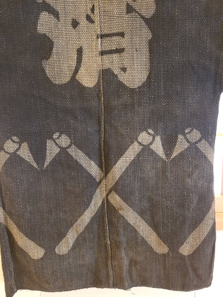 Early Showa Period Japanese Axe Print Reversible Fireman Jacket