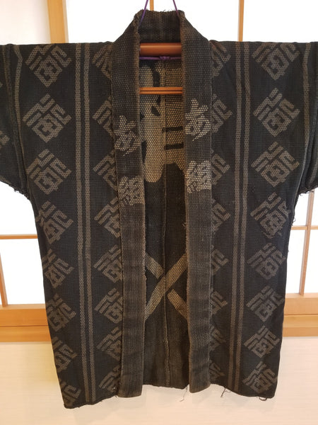 Early Showa Period Japanese Axe Print Reversible Fireman Jacket