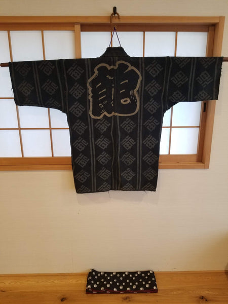 Early Showa Period Japanese Axe Print Reversible Fireman Jacket