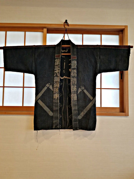 Early Showa Period Japanese Axe Print Reversible Fireman Jacket