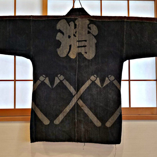 Early Showa Period Japanese Axe Print Reversible Fireman Jacket