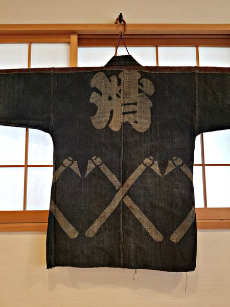 Early Showa Period Japanese Axe Print Reversible Fireman Jacket
