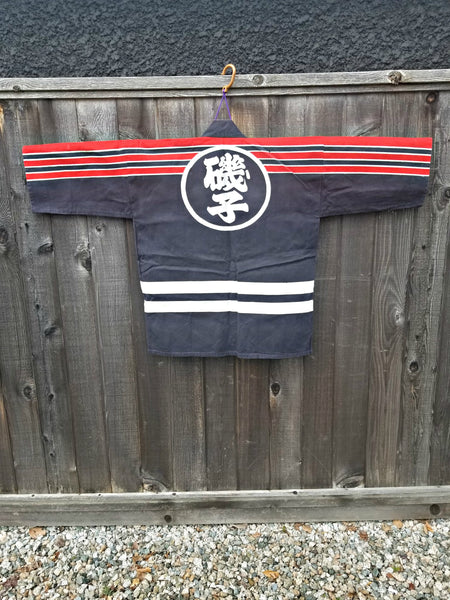 Showa Period Japanese Fireman Jacket