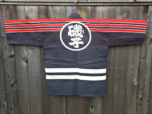 Showa Period Japanese Fireman Jacket