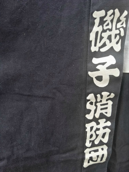 Showa Period Japanese Fireman Jacket