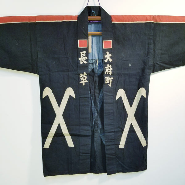 Tobikuchi Axe Design Firefighter's Coat of Obu