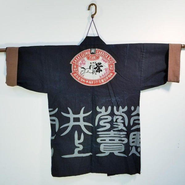 Vintage Hanten Jacket with Horse Design