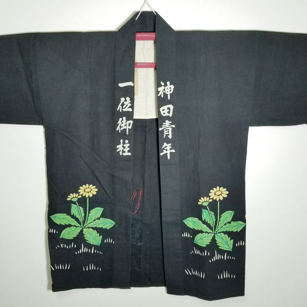 Bunny Design Japanese Vintage Hanten Jacket