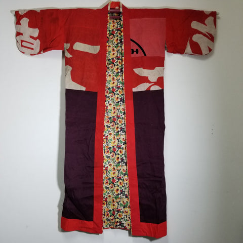Antique Reversible Folk Boro kimono