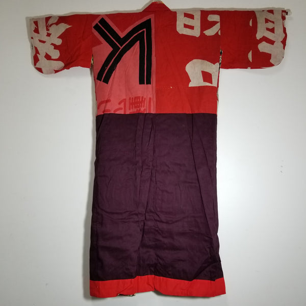 Antique Reversible Folk Boro kimono