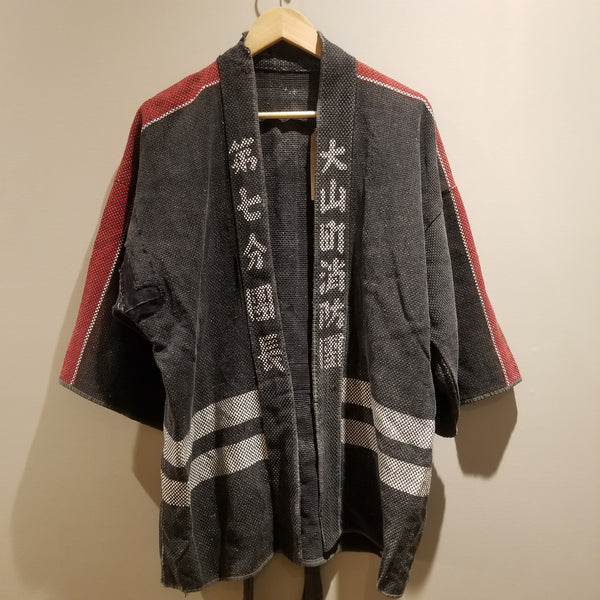 1950-70s Showa Era Japanese Fireman Jacket
