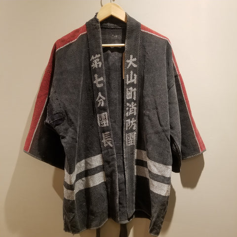 1950-70s Showa Era Japanese Fireman Jacket