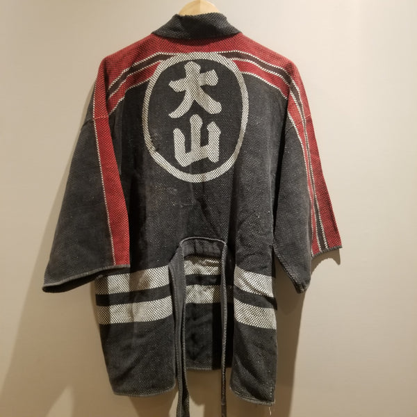1950-70s Showa Era Japanese Fireman Jacket