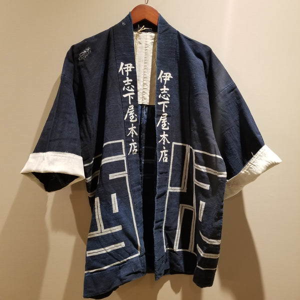 Aizome Indigo Vintage Hanten