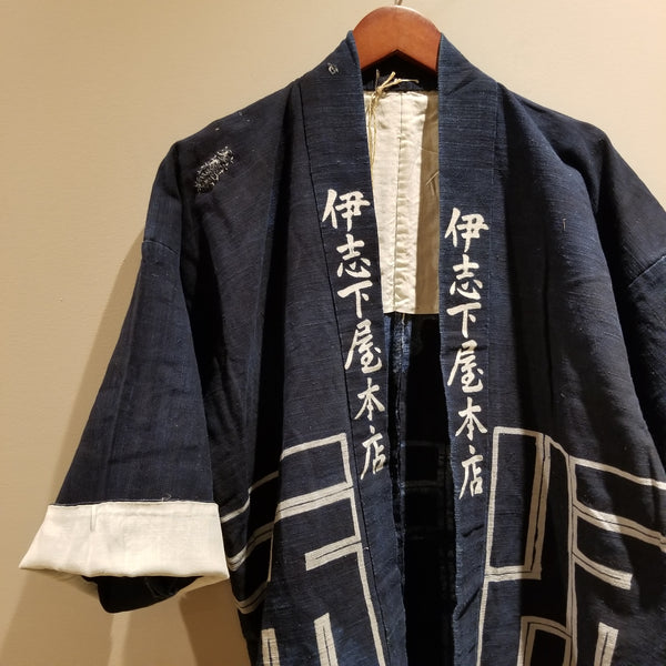 Aizome Indigo Vintage Hanten