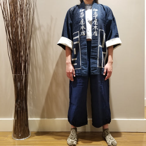 Aizome Indigo Vintage Hanten