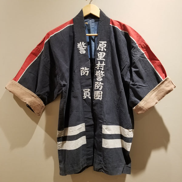 1970s Showa Era Japanese Fireman's Jacket