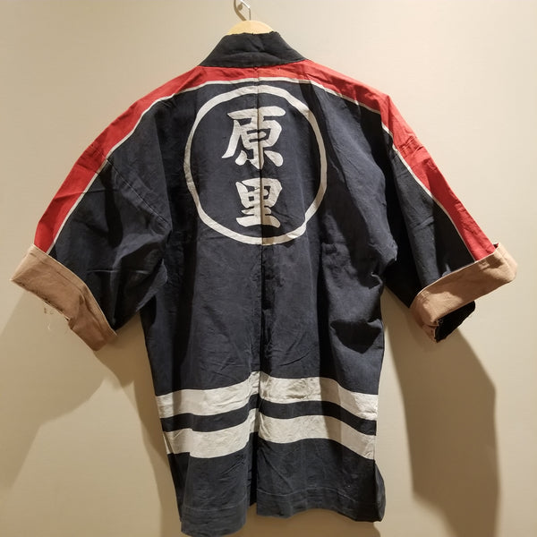 1970s Showa Era Japanese Fireman's Jacket