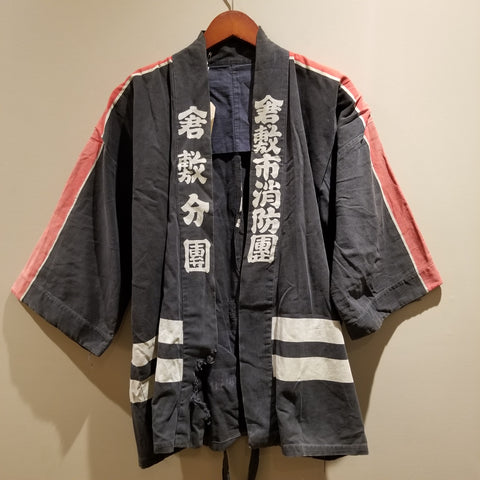 1950-70s Showa Era Japanese Fireman Jacket