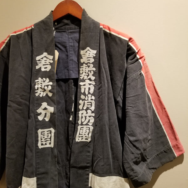 1950-70s Showa Era Japanese Fireman Jacket