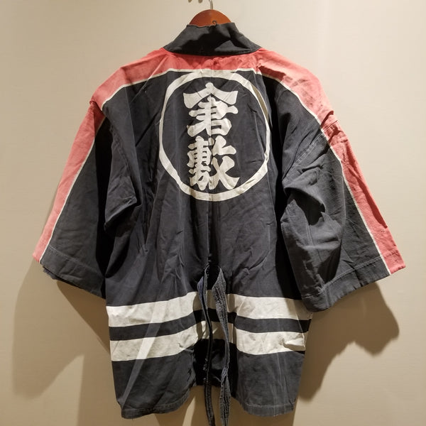 1950-70s Showa Era Japanese Fireman Jacket