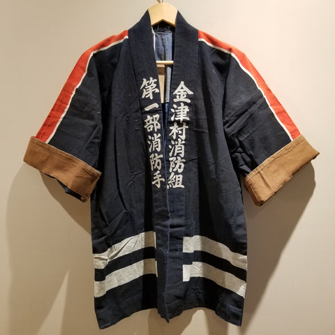 1970s Showa Era Japanese Fireman's Jacket